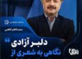 گفتوگوی افغانستان و قرغیزستان درباره گسترش همکاریها