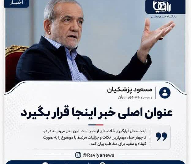 داغترین پستها و کامنتها